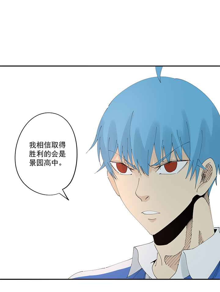 第二百零八波 大林武术高中5