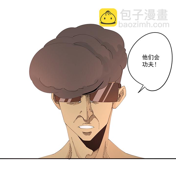 第二百零八波 大林武术高中7