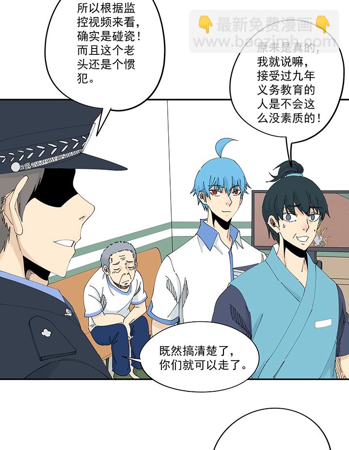 第二百零九波 加油！2