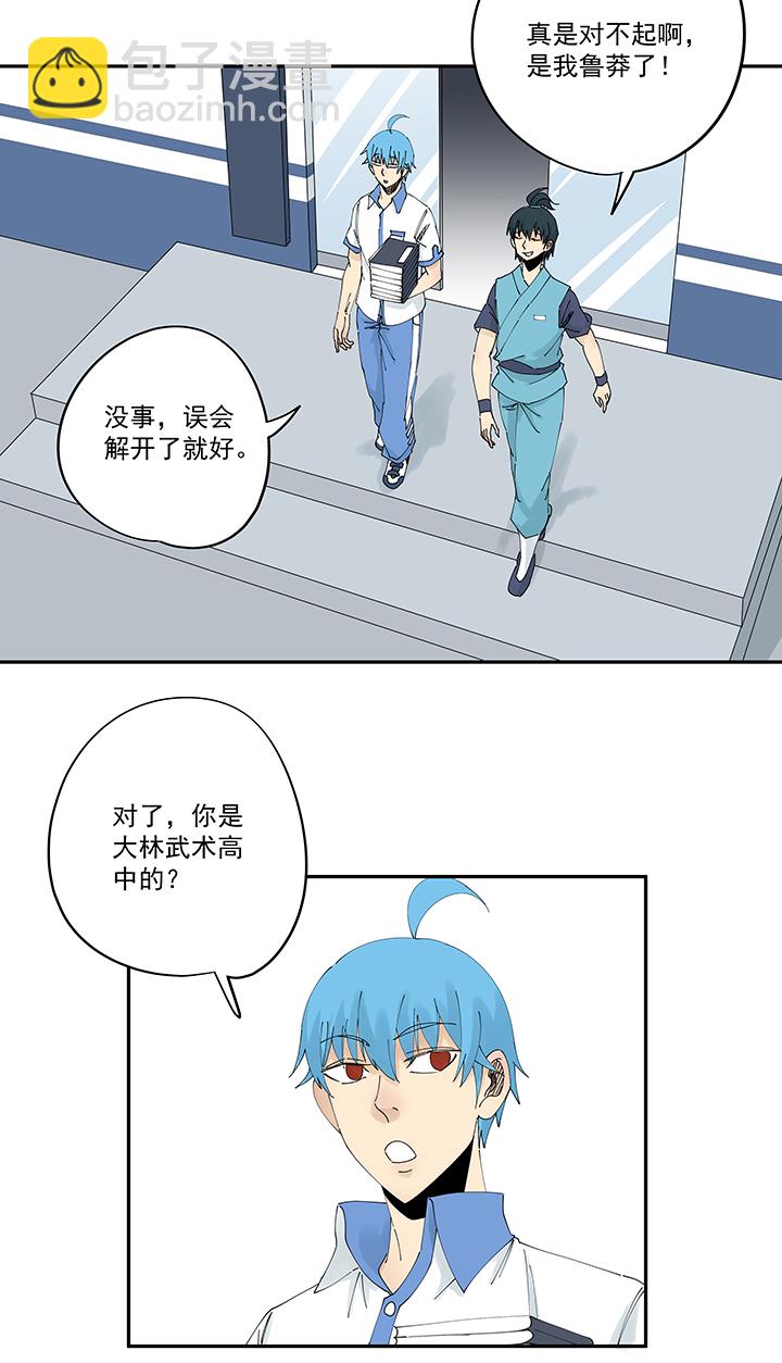 第二百零九波 加油！3