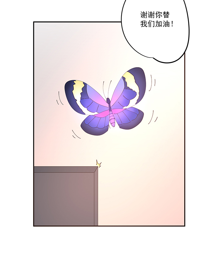 第二百零九波 加油！35