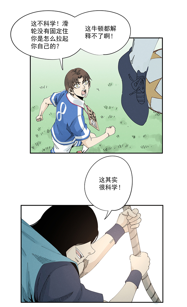 第二百一十四波  藤鹰神指19