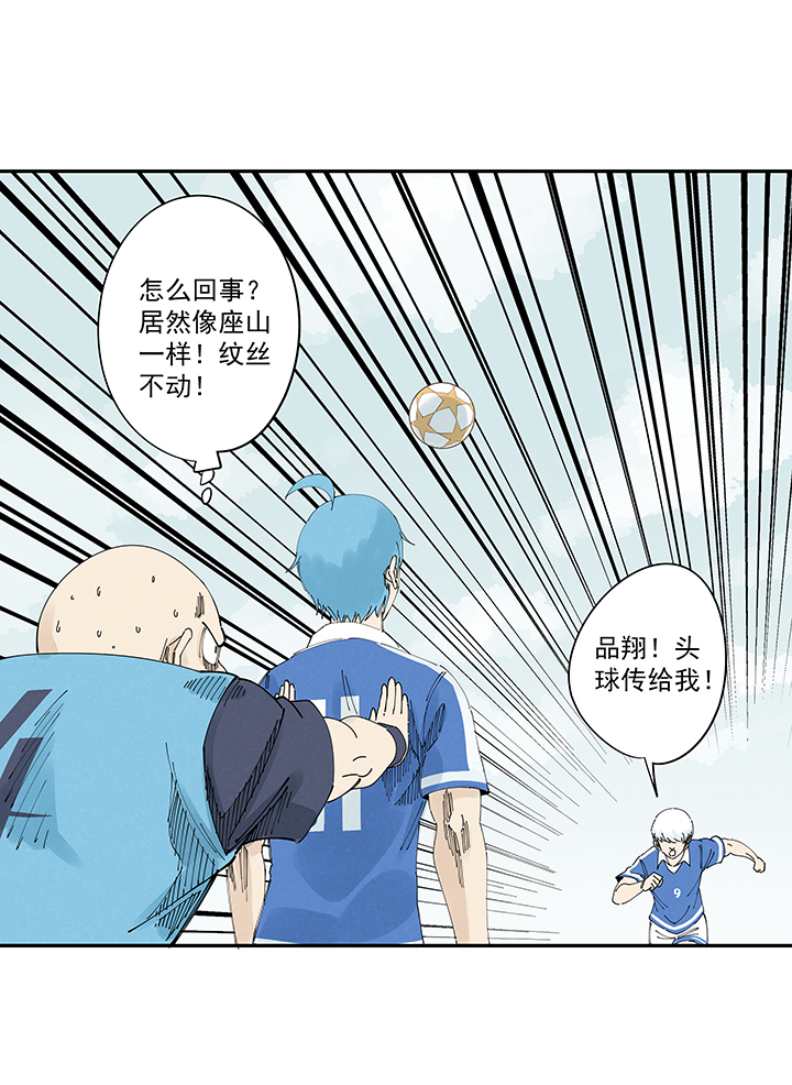 第二百一十四波  藤鹰神指25