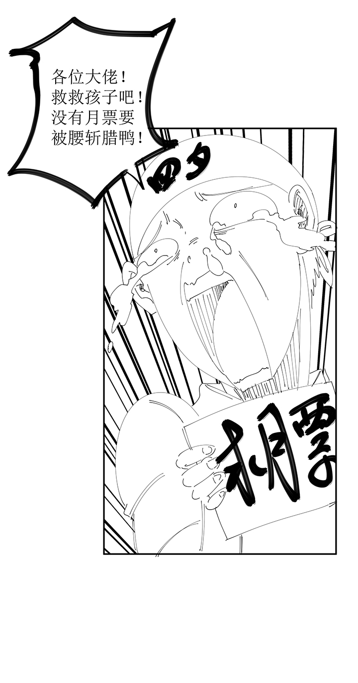 第二百一十四波  藤鹰神指33