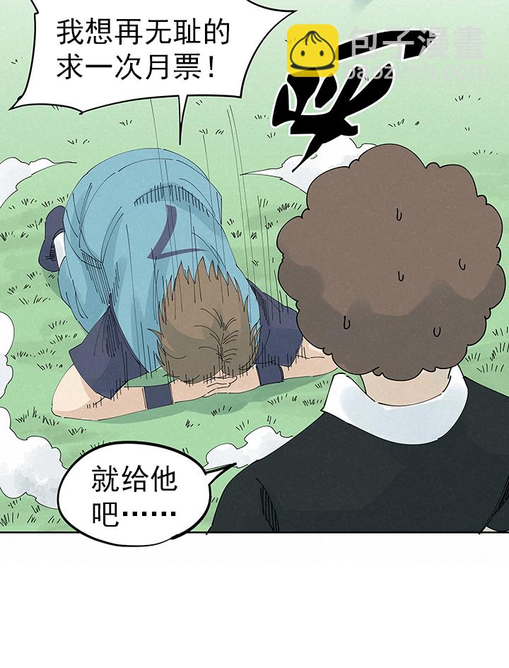 第二百一十五波  品翔VS藤鹰35