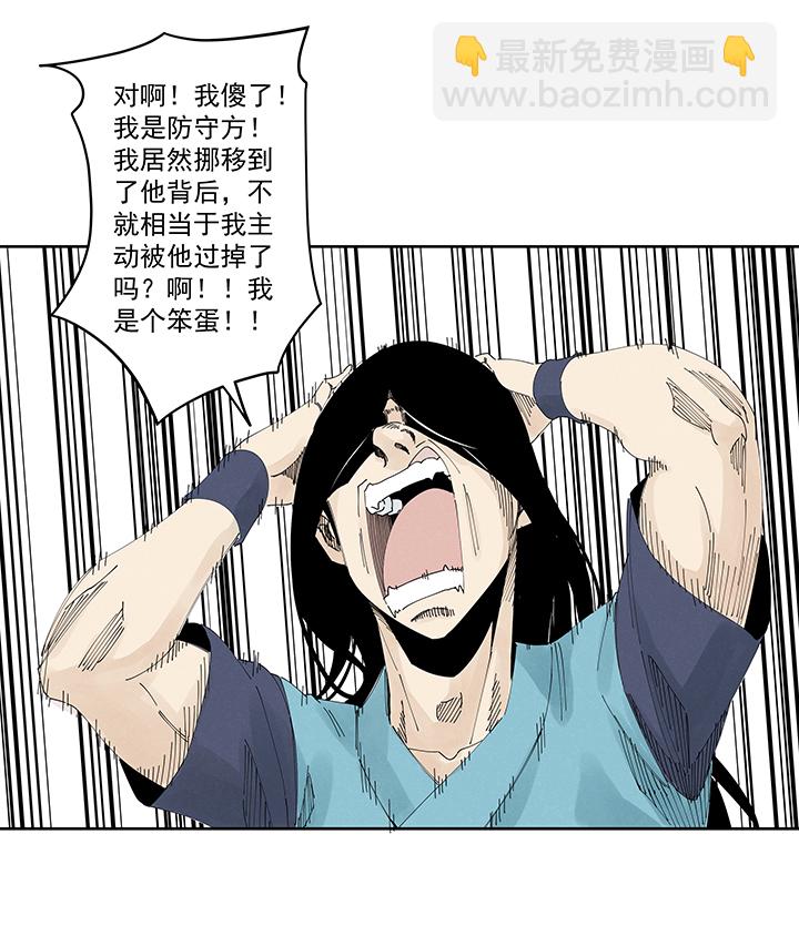 第二百一十六波  流逝的智商11
