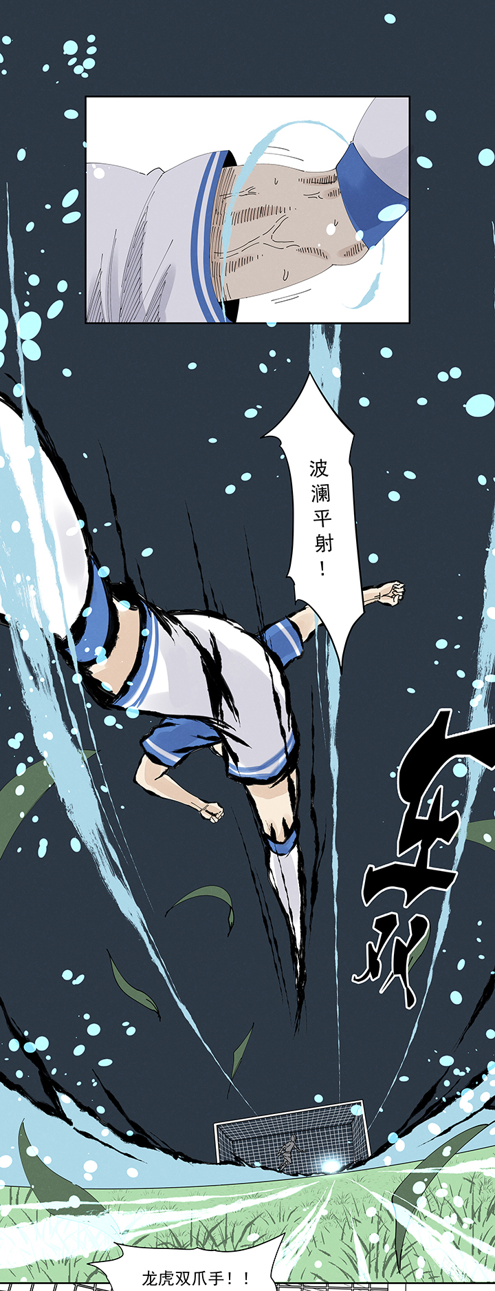 第二百一十六波  流逝的智商17