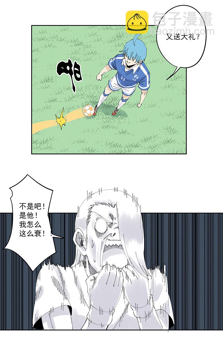 第二百一十六波  流逝的智商22