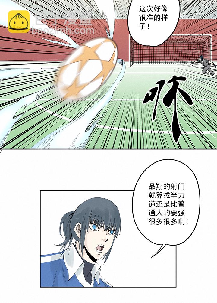第二百一十六波  流逝的智商28