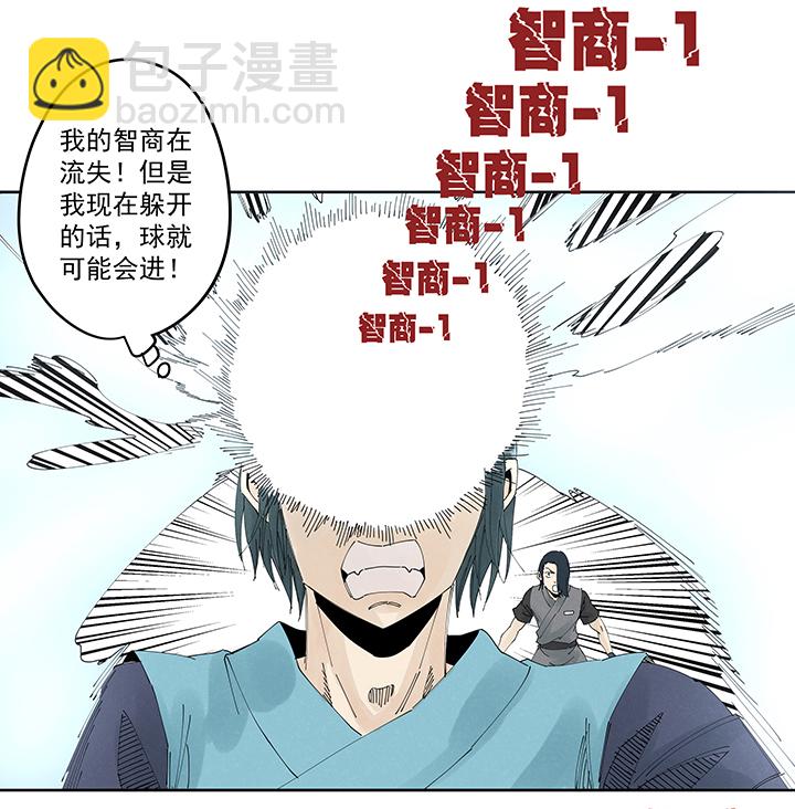 第二百一十六波  流逝的智商33