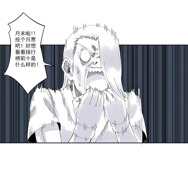 第二百一十六波  流逝的智商36