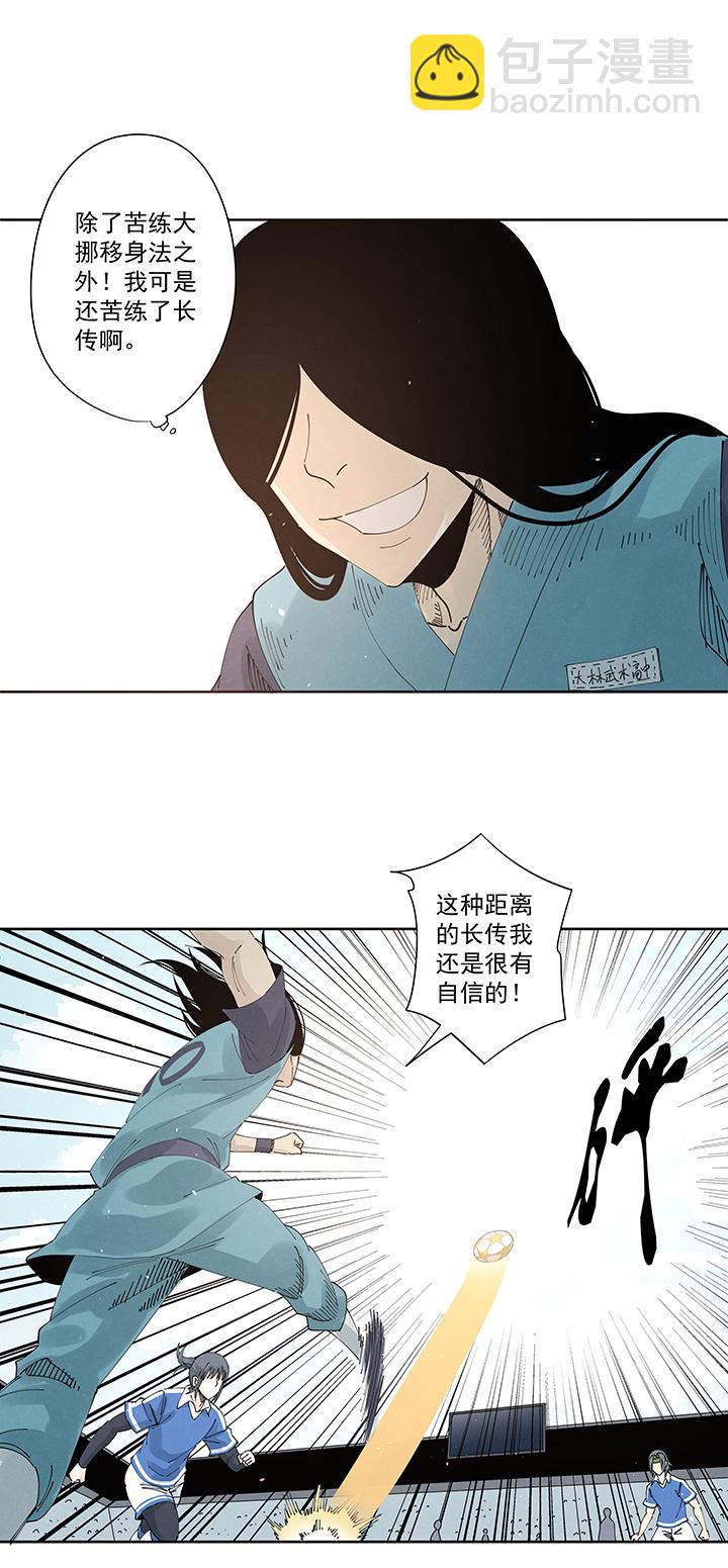 第二百一十八波  蛋疼13