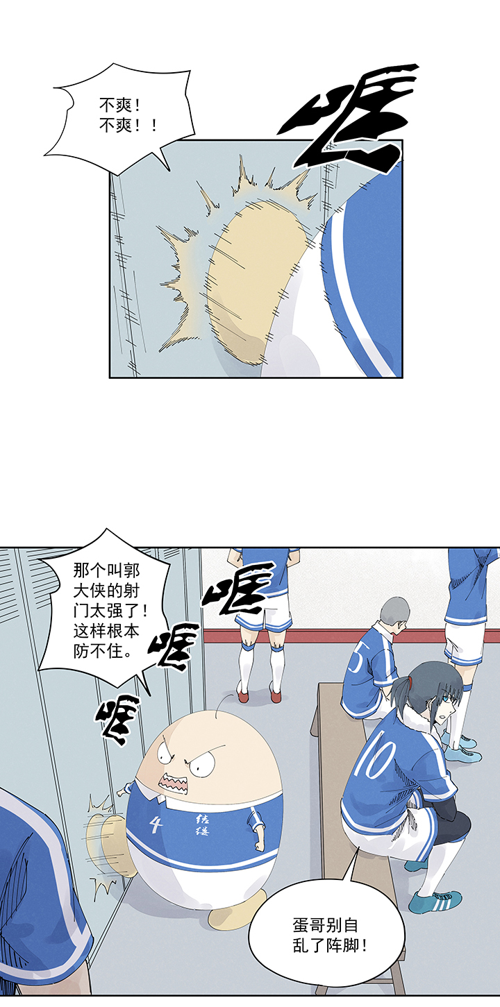 第二百一十八波  蛋疼18