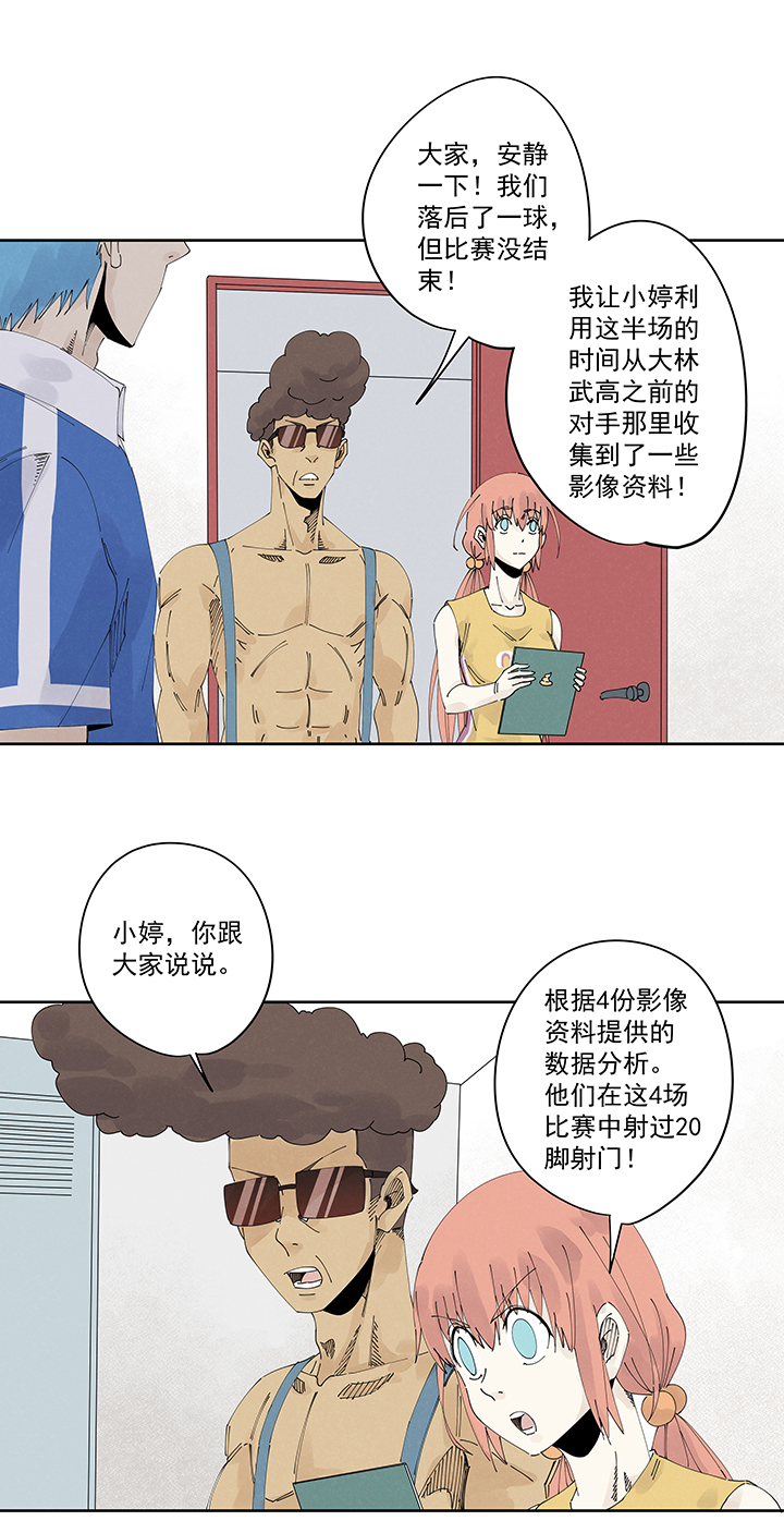 第二百一十八波  蛋疼19