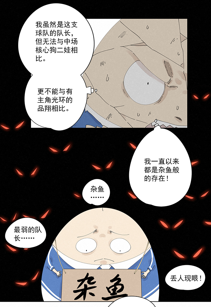第二百一十八波  蛋疼31