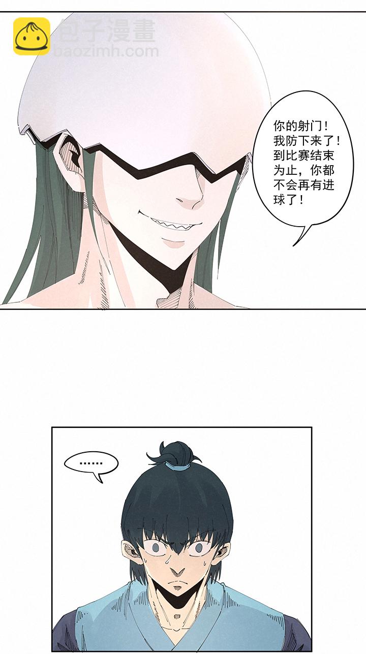 第二百一十九波  完全体10