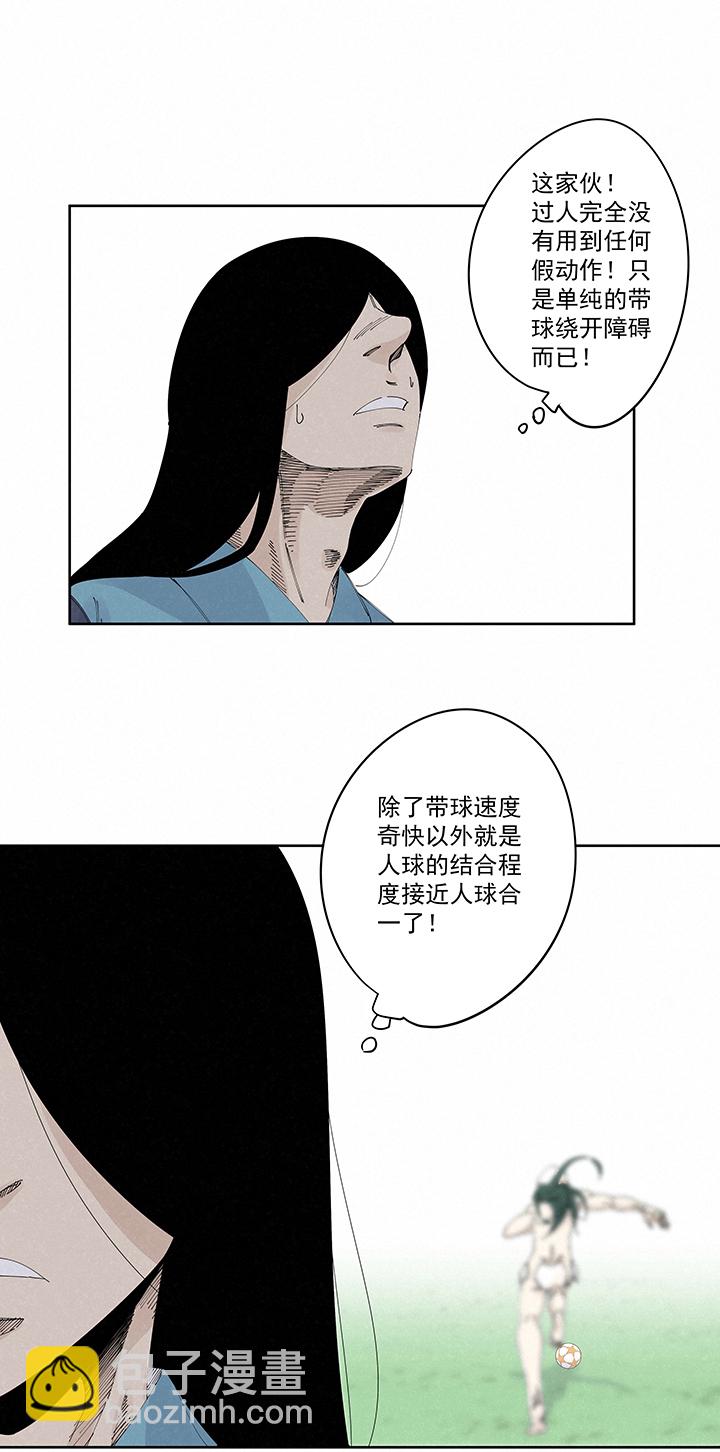 第二百一十九波  完全体16