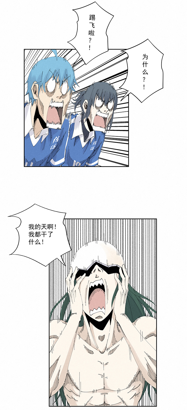 第二百一十九波  完全体24