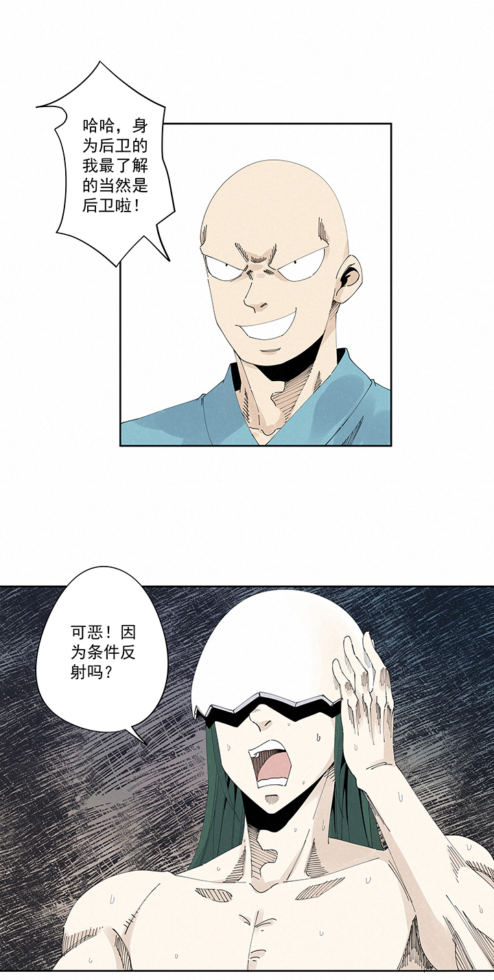 第二百一十九波  完全体25