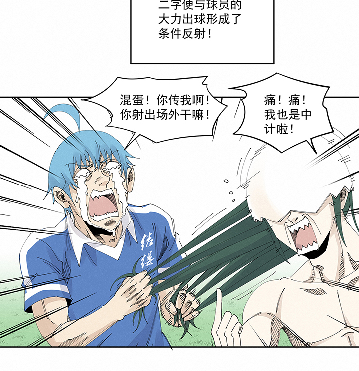 第二百一十九波  完全体27