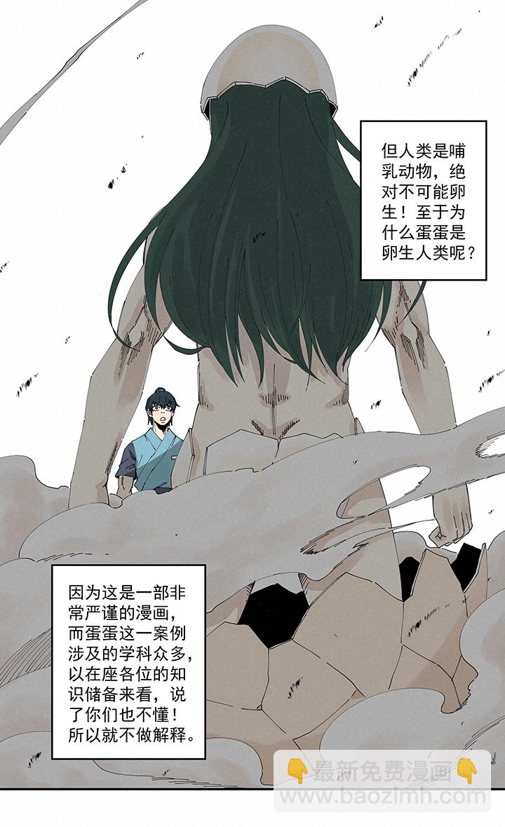 第二百一十九波  完全体6