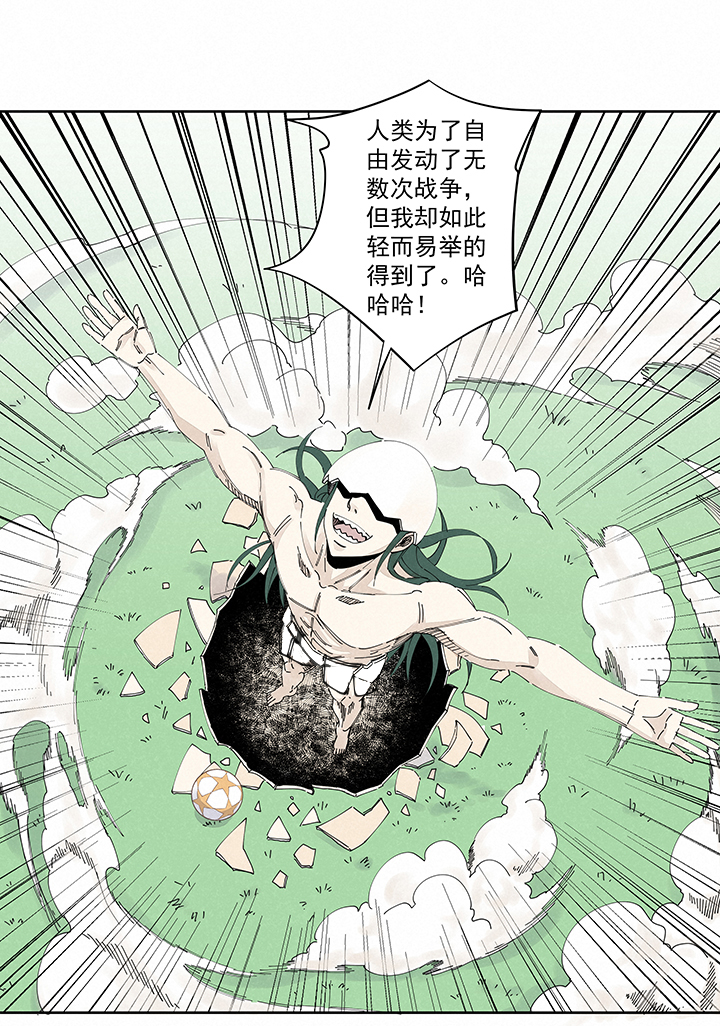 第二百一十九波  完全体8