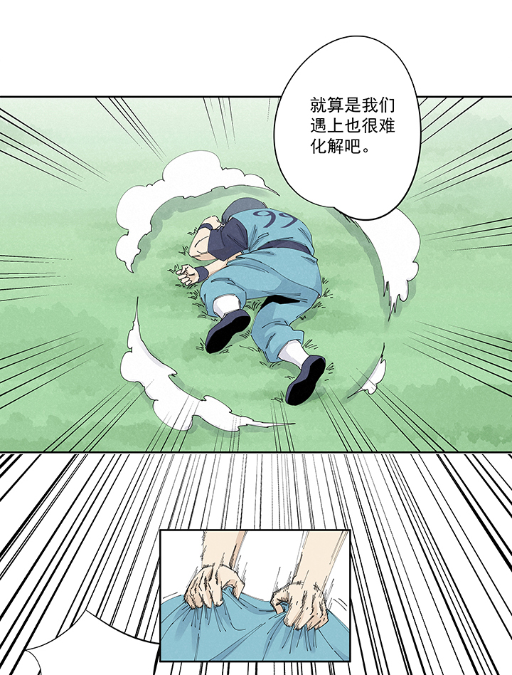 第二百二十一波  卧草术2