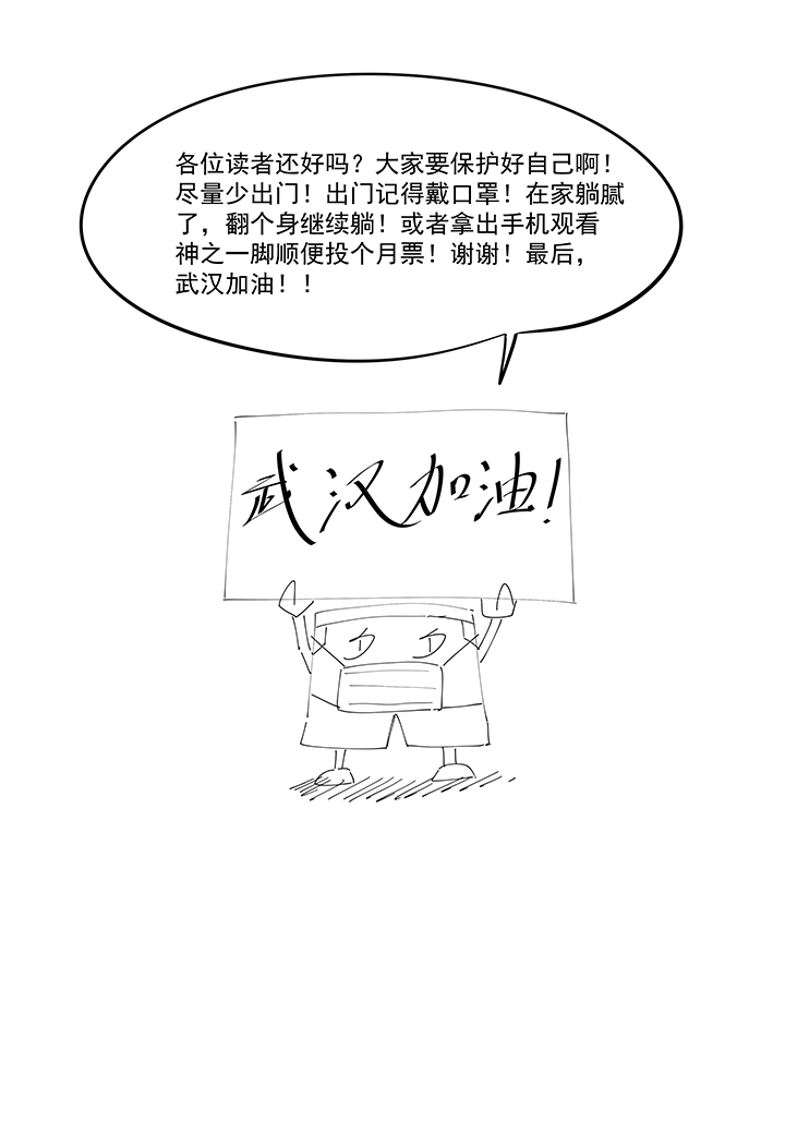 第二百二十一波  卧草术39
