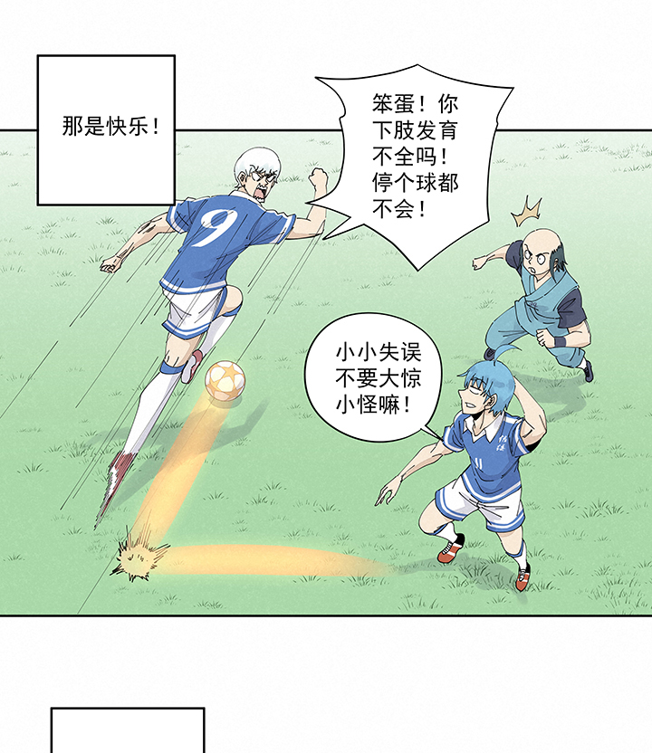 第二百二十二波  快乐31