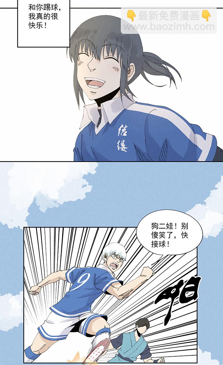 第二百二十二波  快乐32