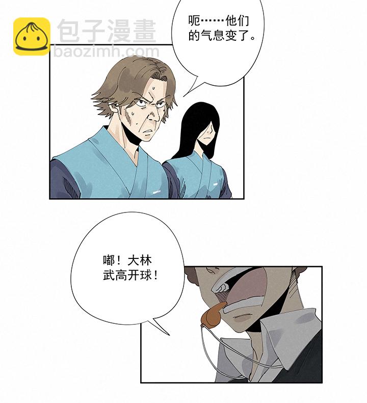 第二百二十二波  快乐8
