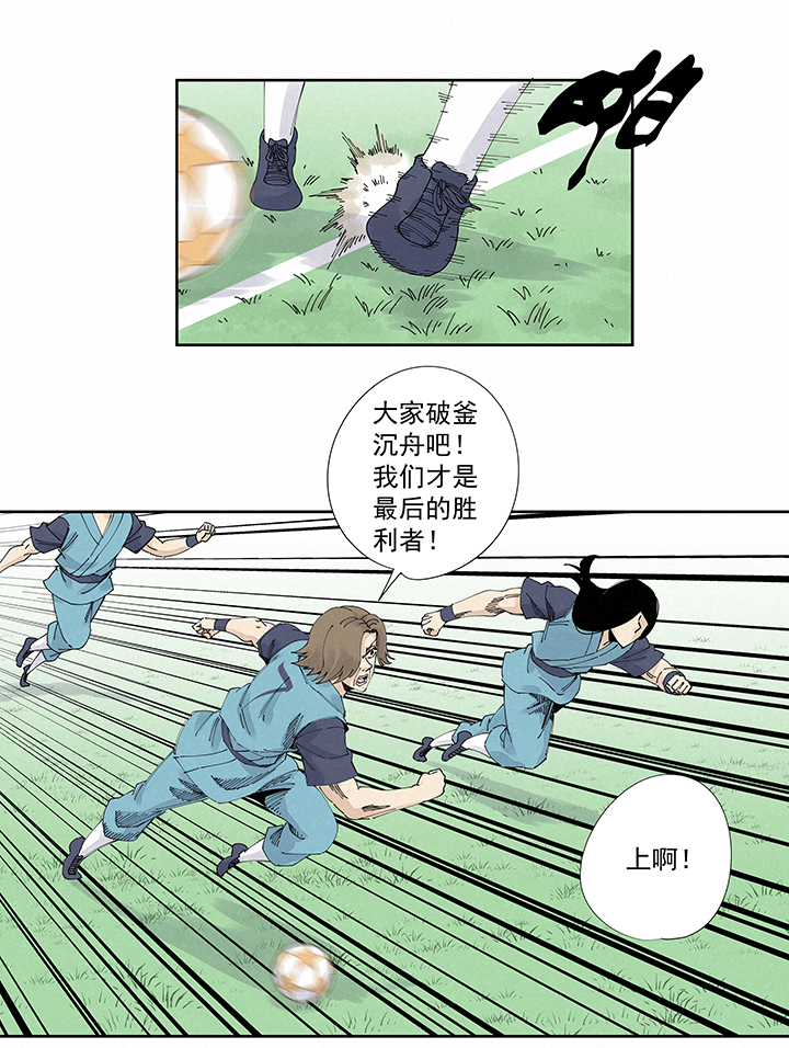 第二百二十二波  快乐9