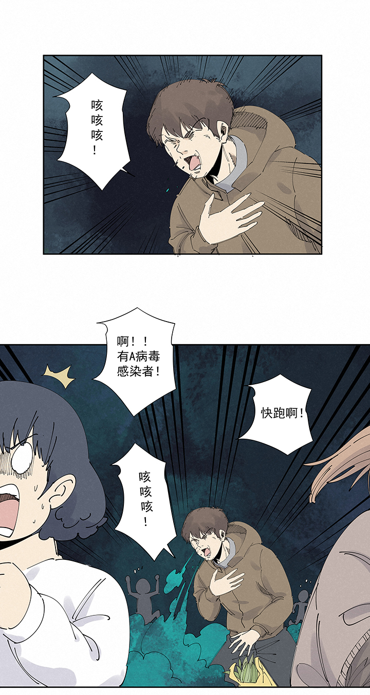 番外 口罩4