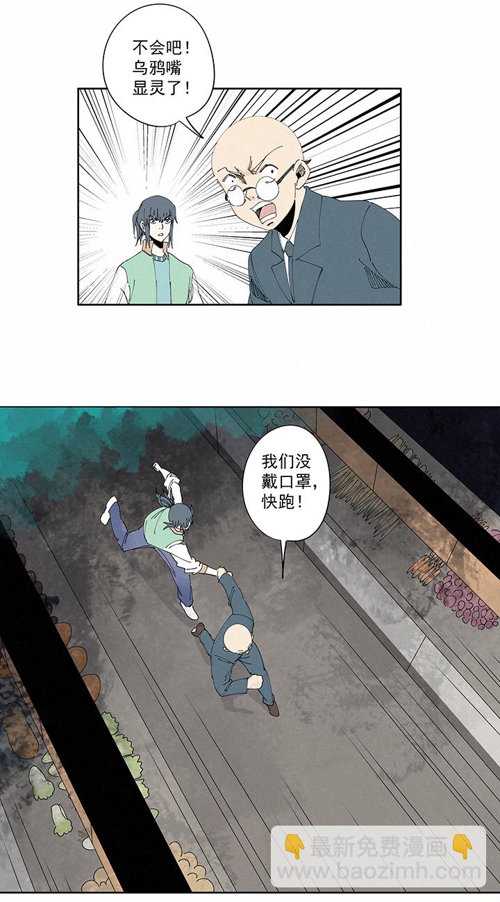 番外 口罩5