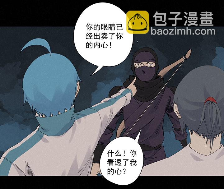 第二百二十四波 膝盖中箭30