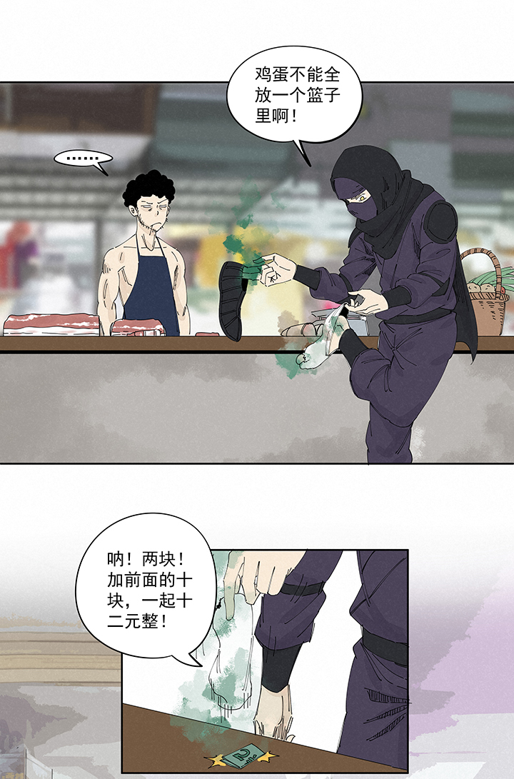 第二百二十五波 买猪肉4