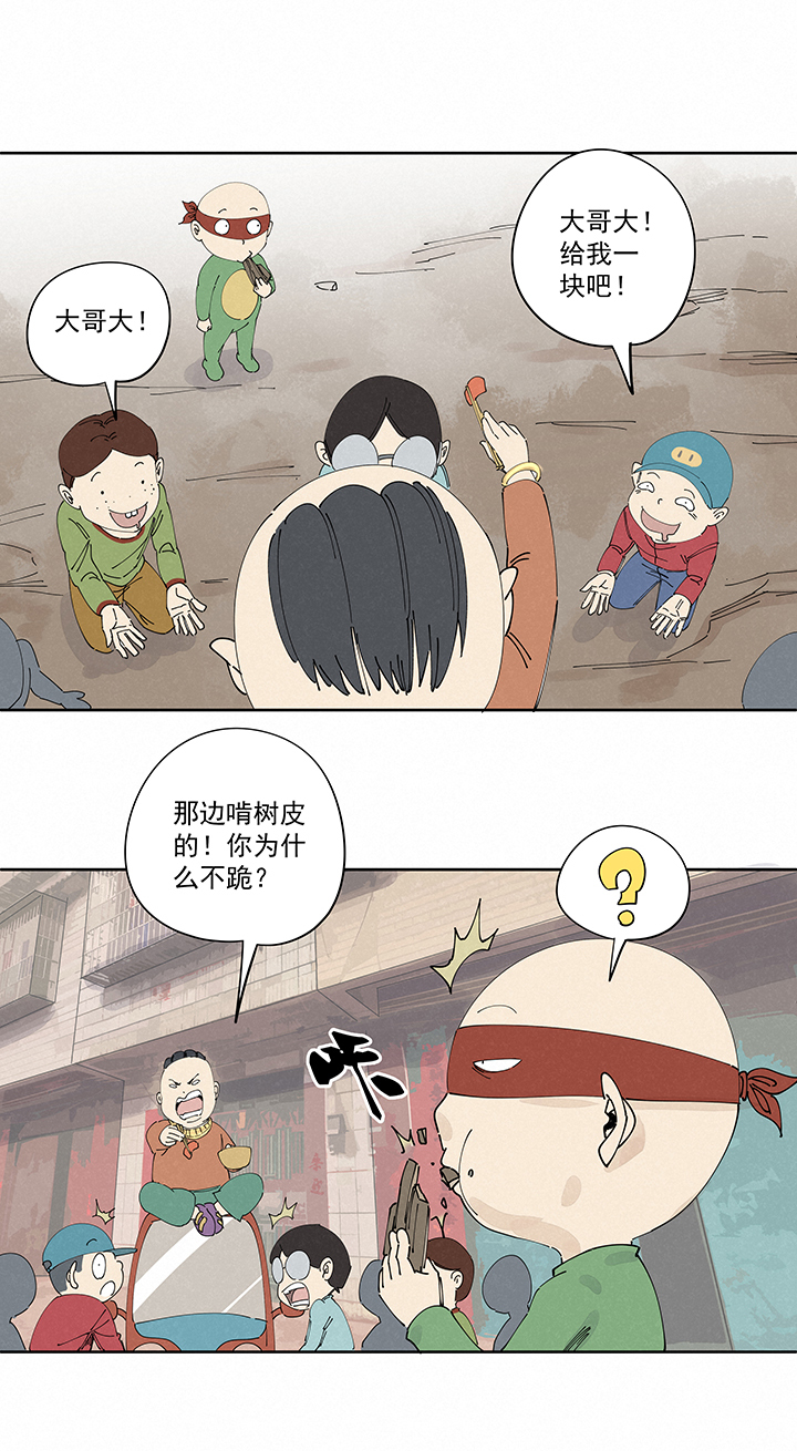 第二百二十五波 买猪肉7