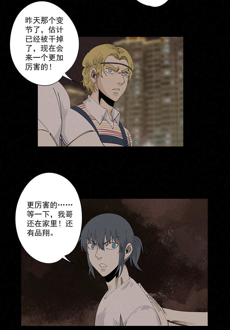第二百二十六波 尬舞13
