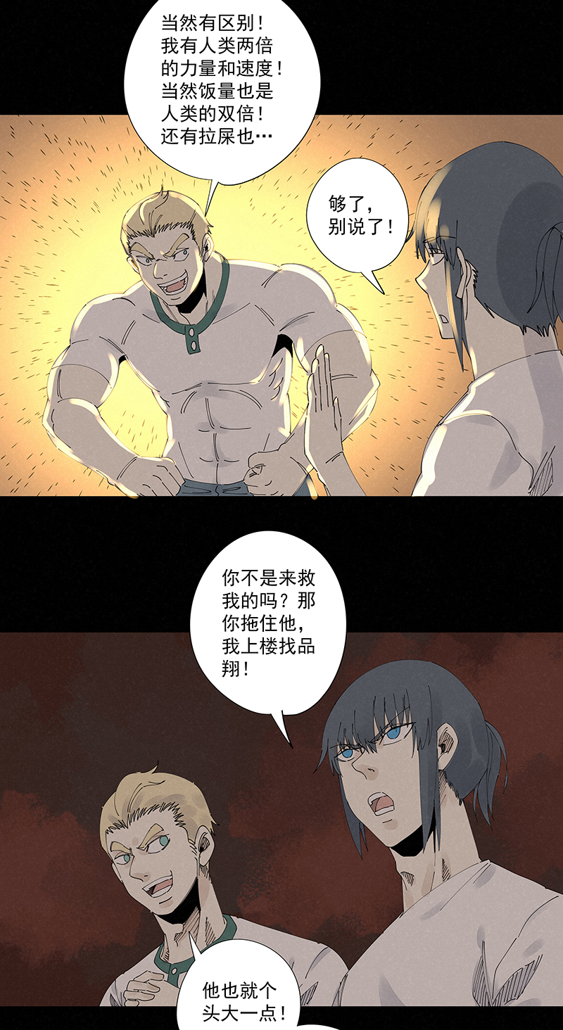 第二百二十六波 尬舞20