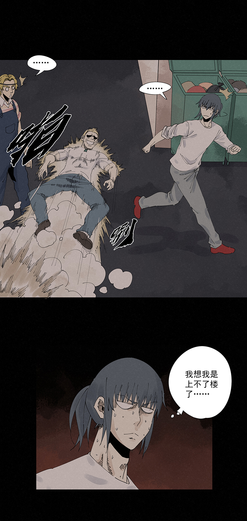 第二百二十六波 尬舞22