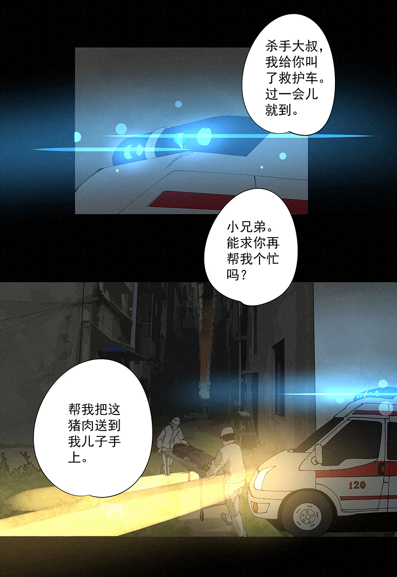 第二百二十七波 大嘴巴1