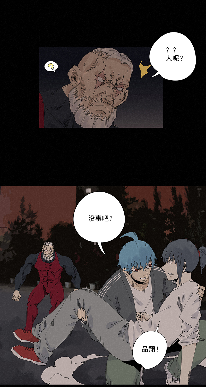 第二百二十七波 大嘴巴10