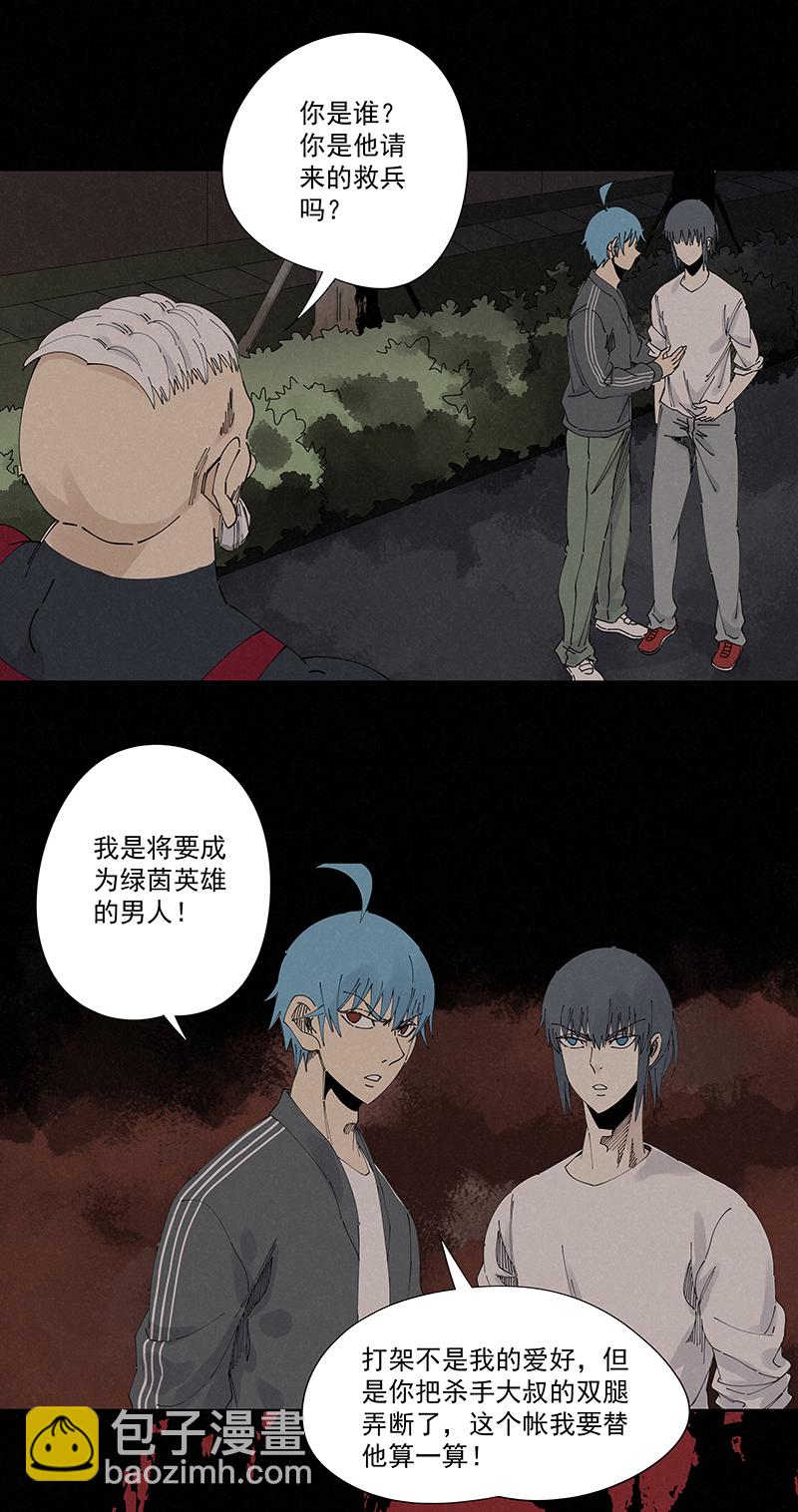 第二百二十七波 大嘴巴11