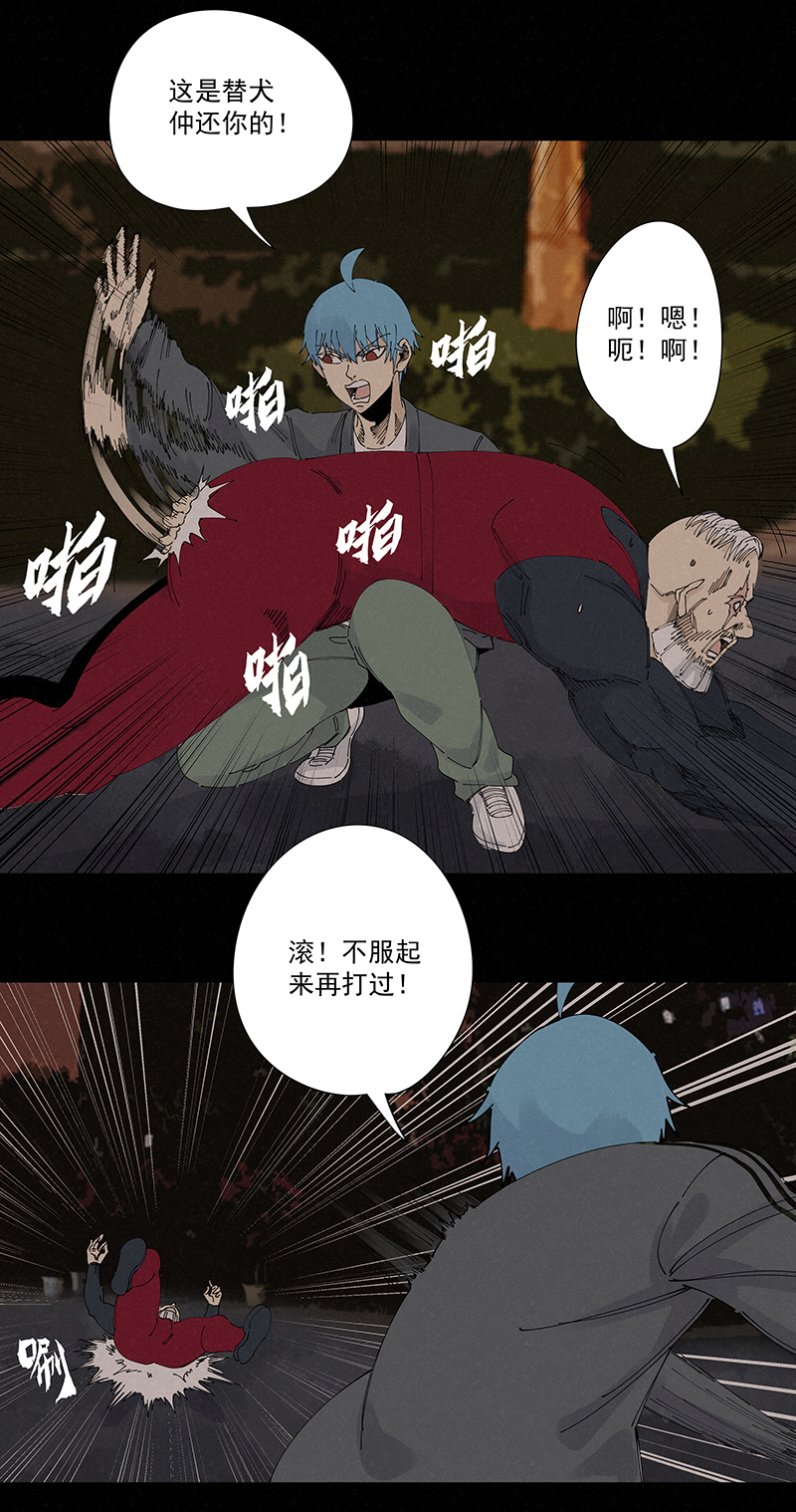 第二百二十七波 大嘴巴14