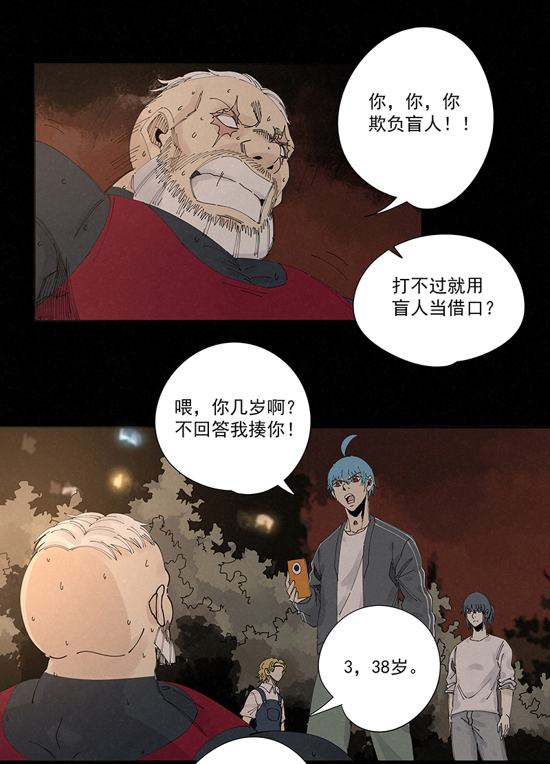 第二百二十七波 大嘴巴15