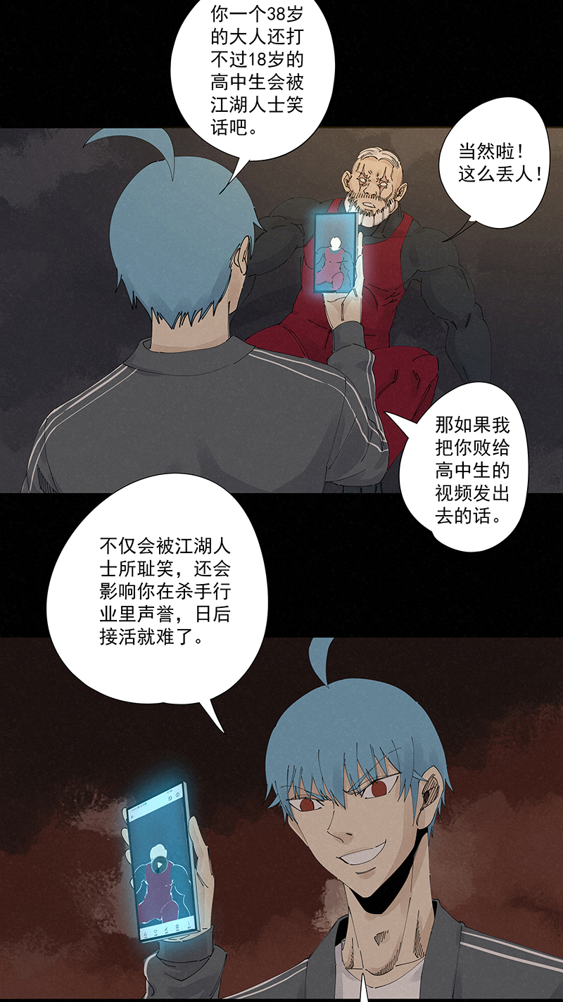 第二百二十七波 大嘴巴16