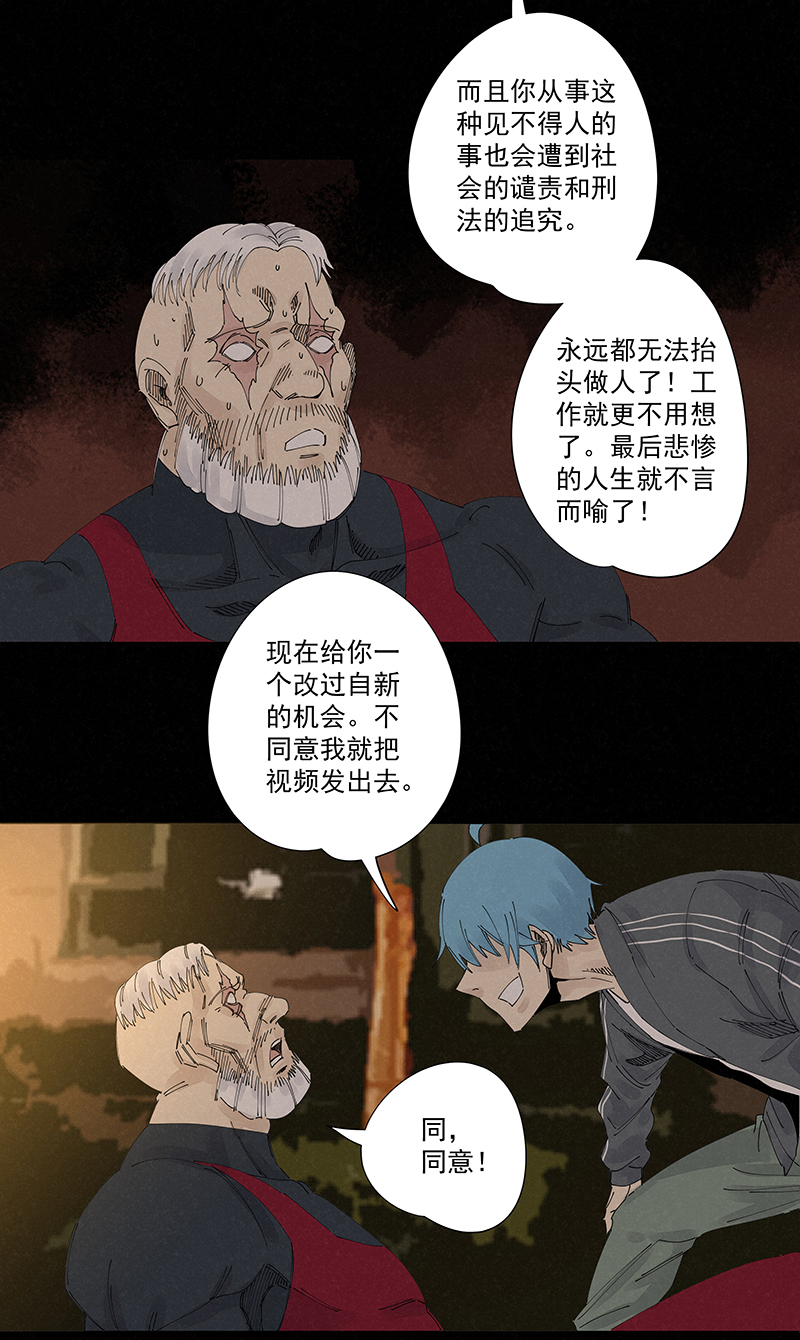 第二百二十七波 大嘴巴17
