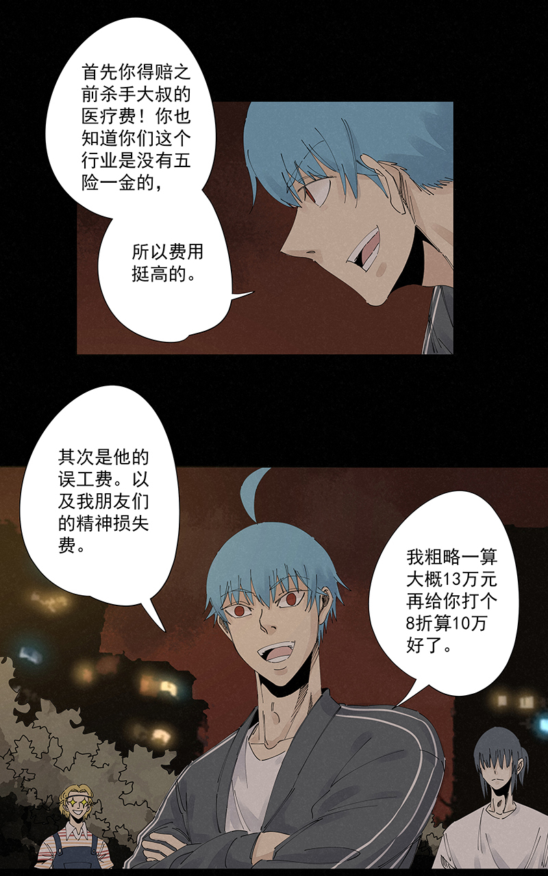 第二百二十七波 大嘴巴18