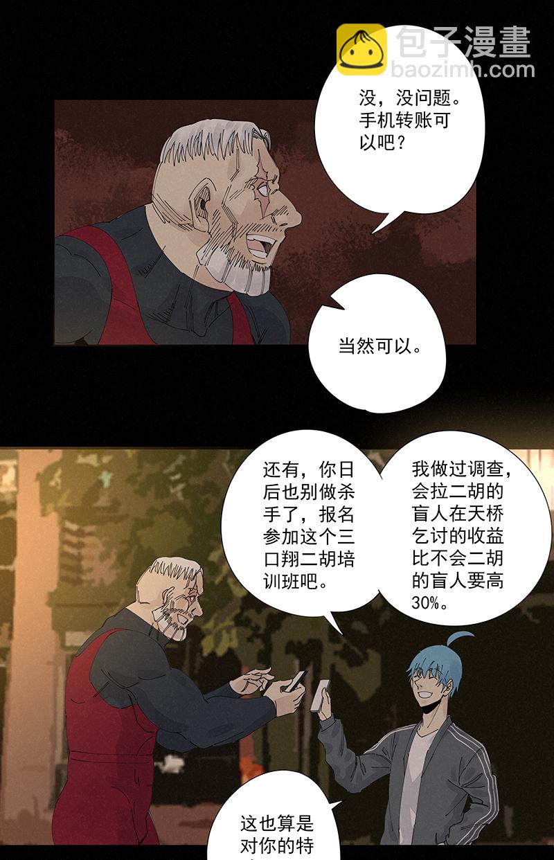 第二百二十七波 大嘴巴19
