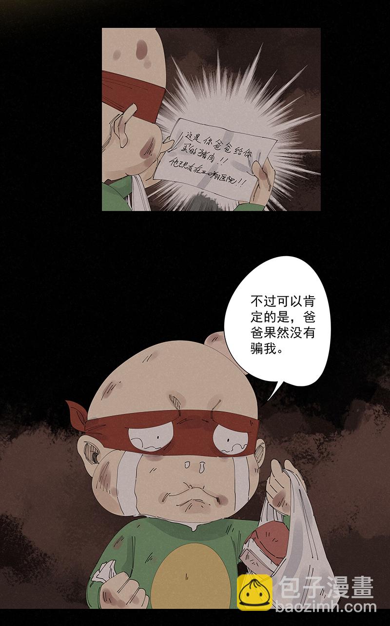 第二百二十七波 大嘴巴2